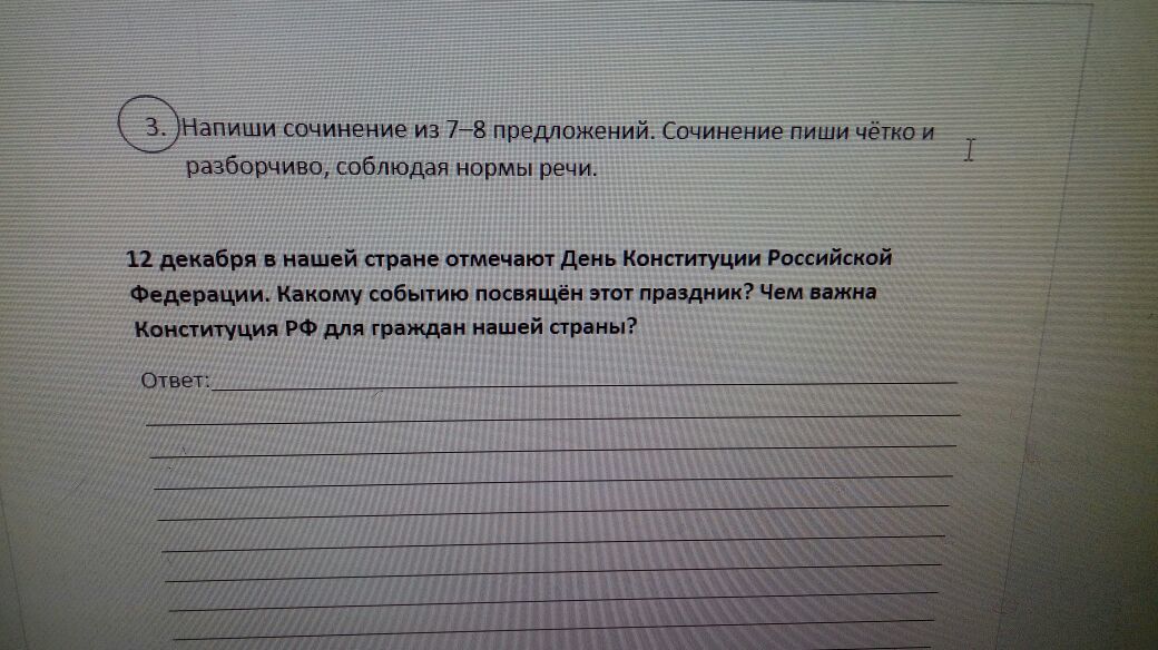 question img