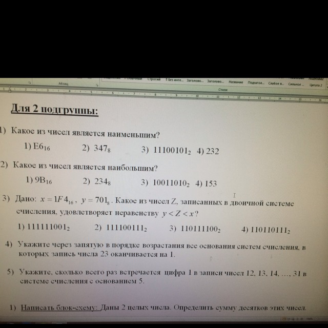 question img