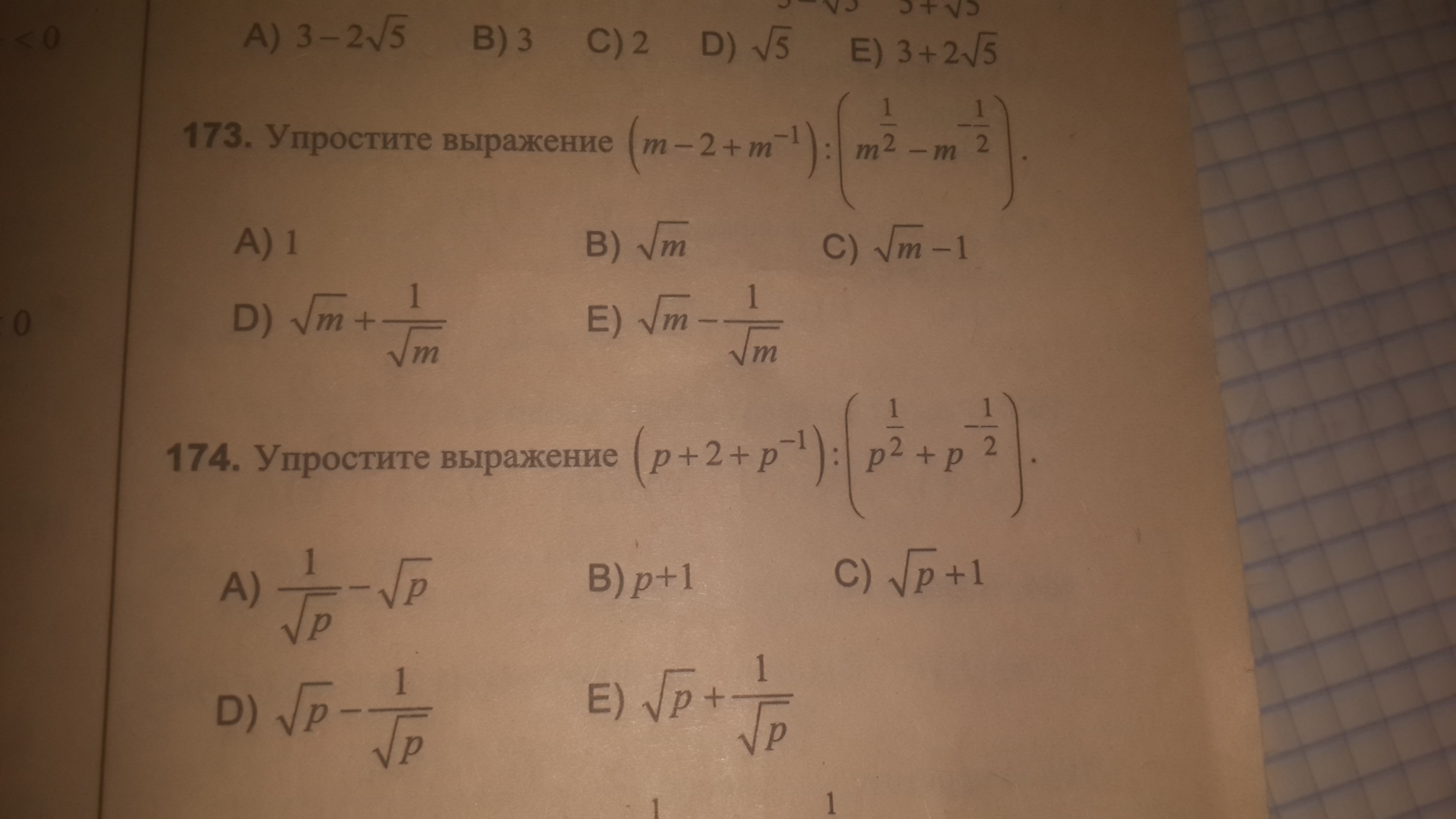 question img