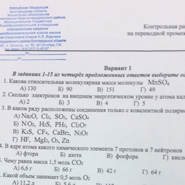 question img