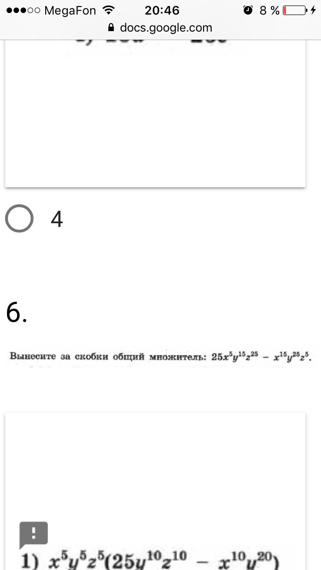 question img