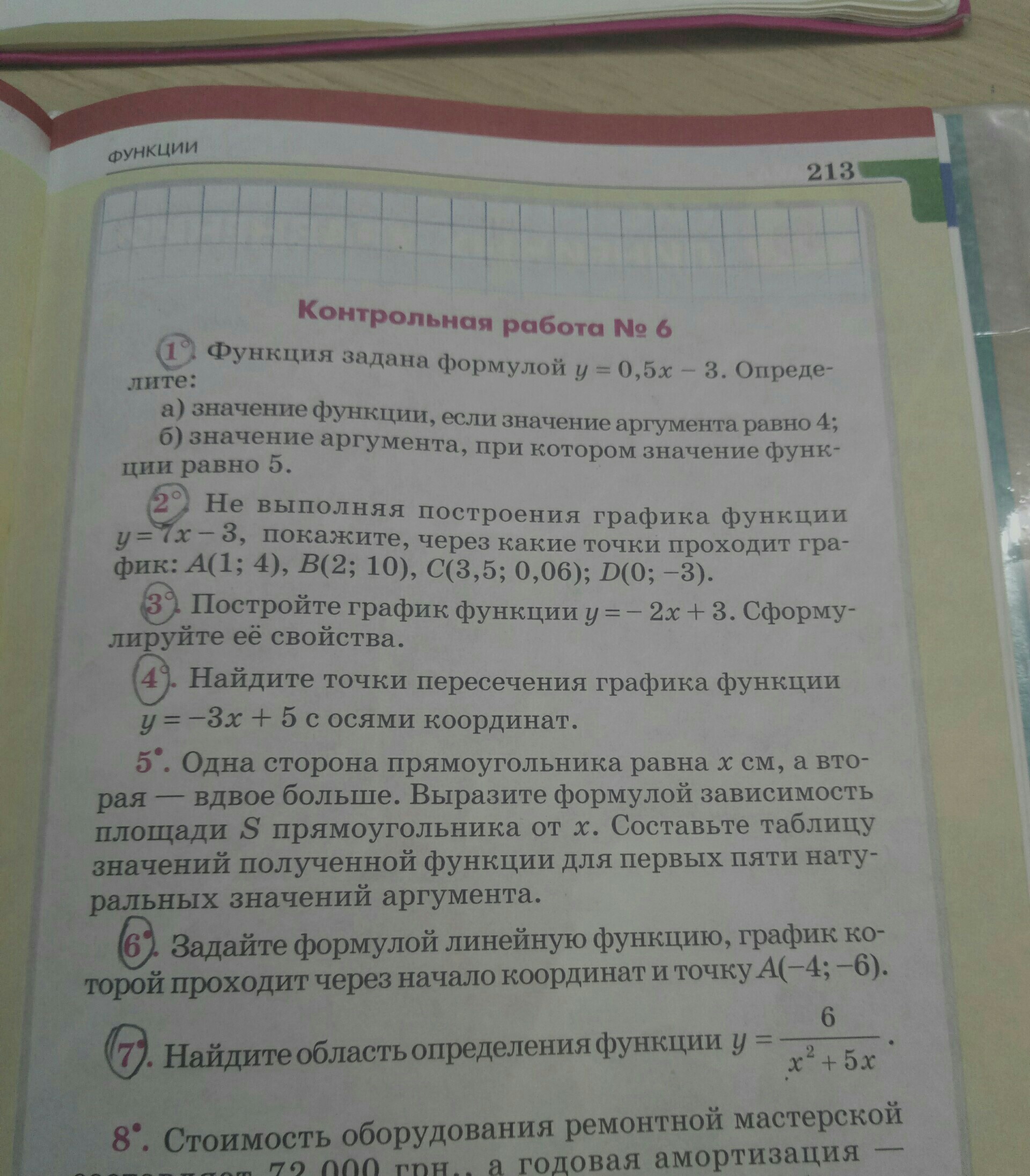 question img