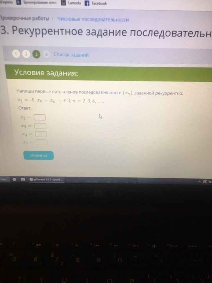 question img