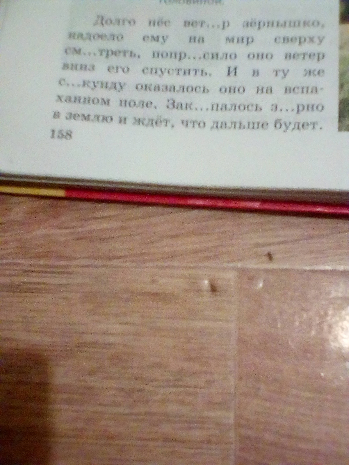 question img