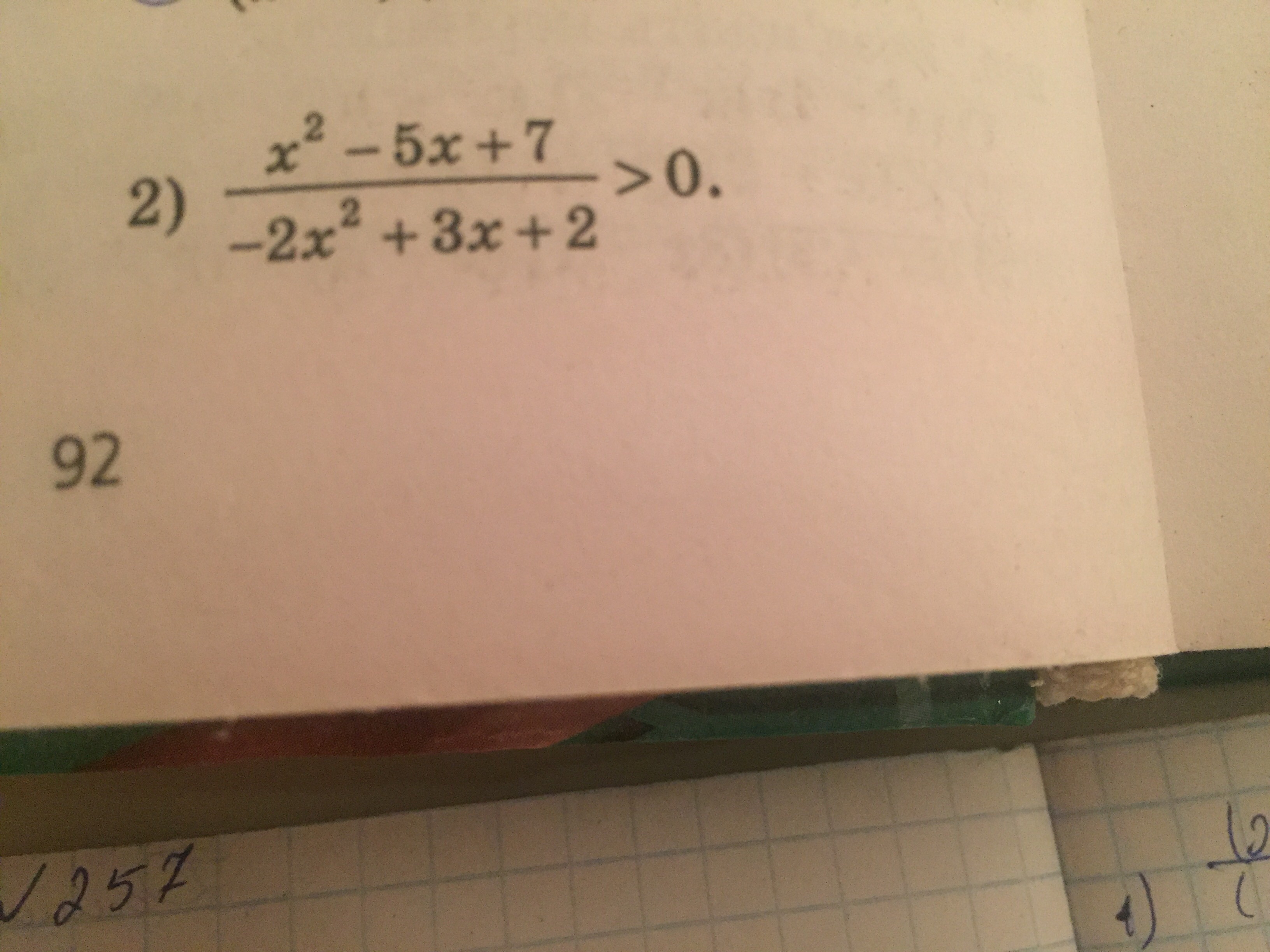 question img
