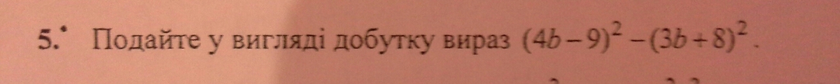 question img