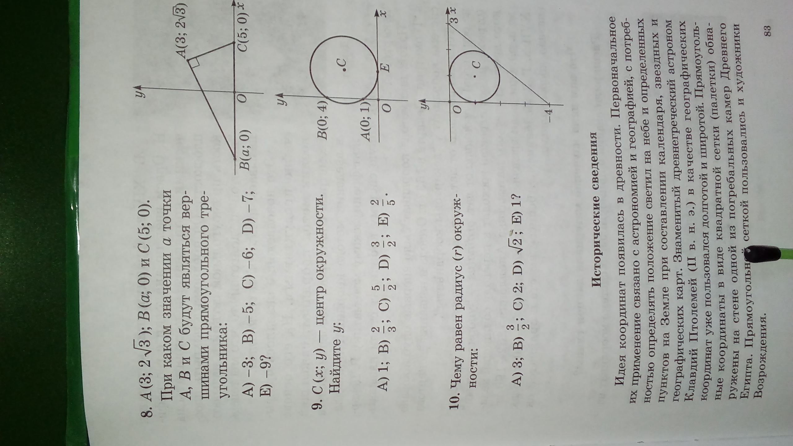 question img