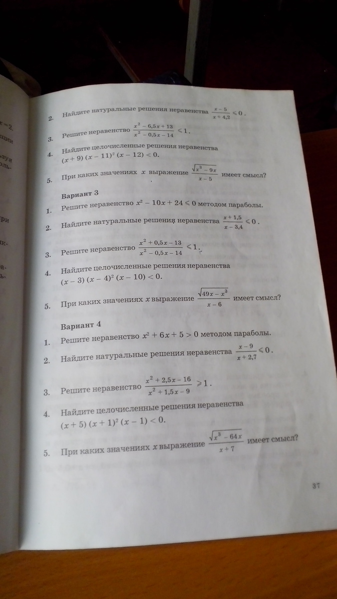 question img
