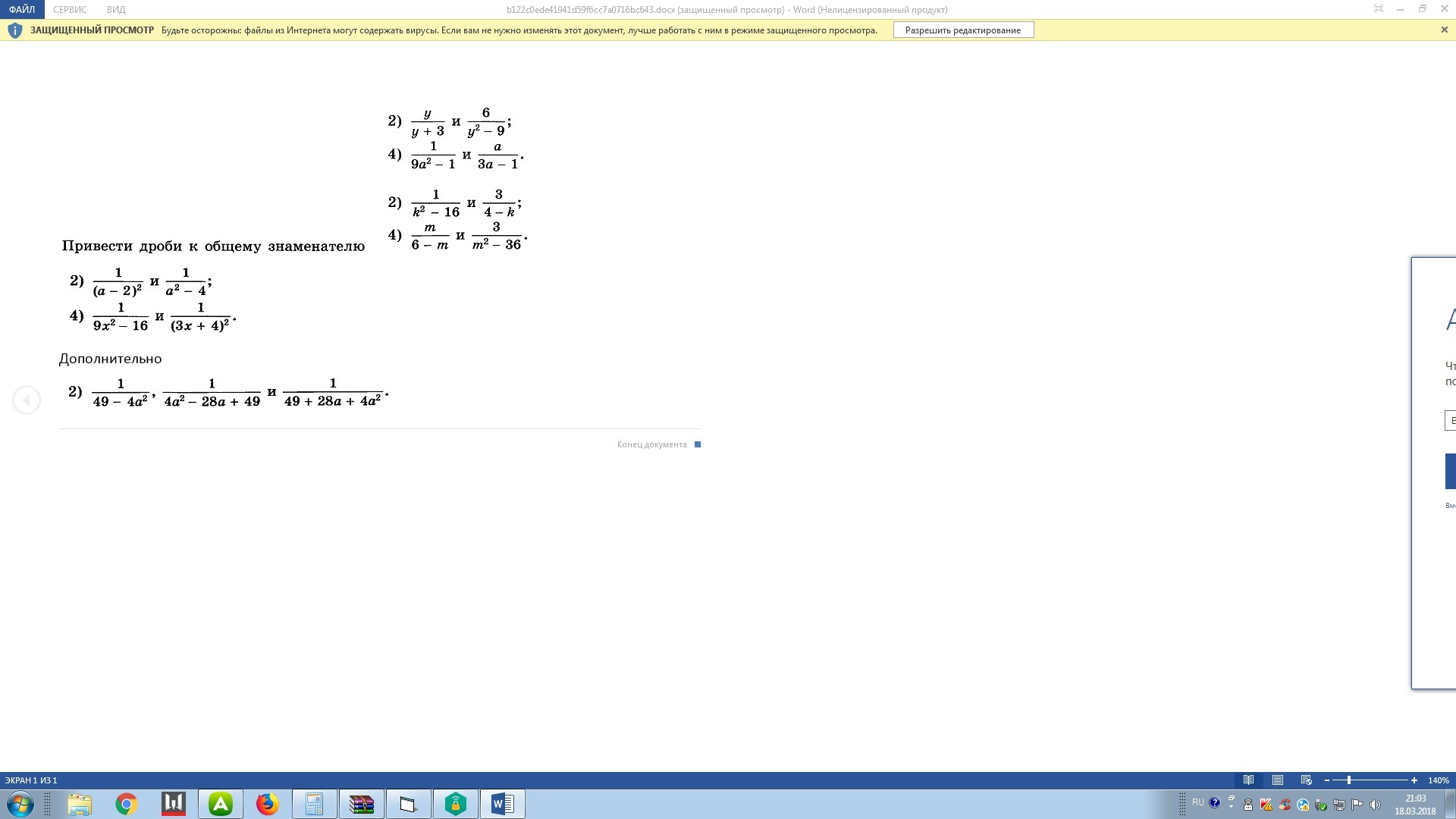 question img