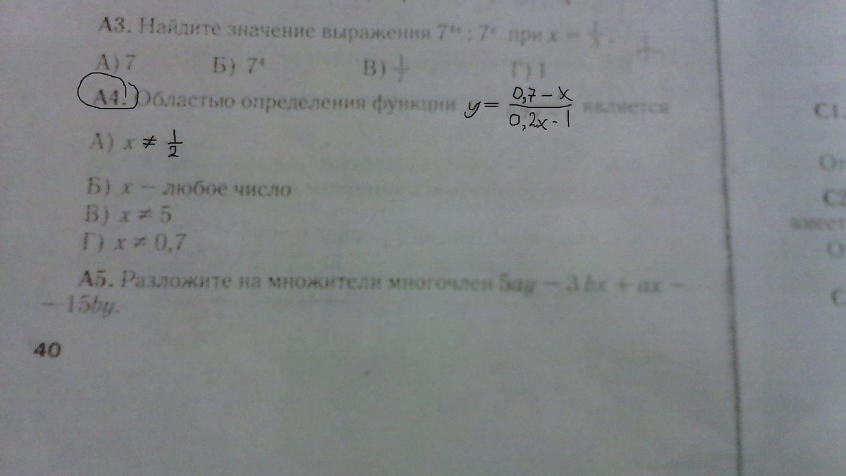 question img