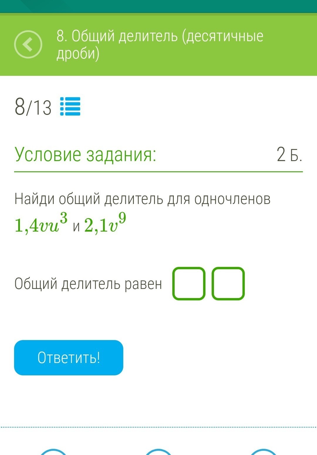 question img