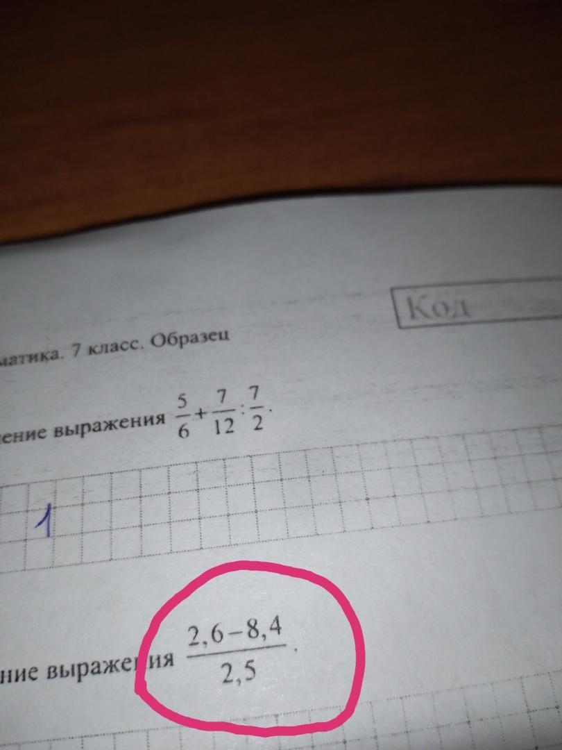 question img