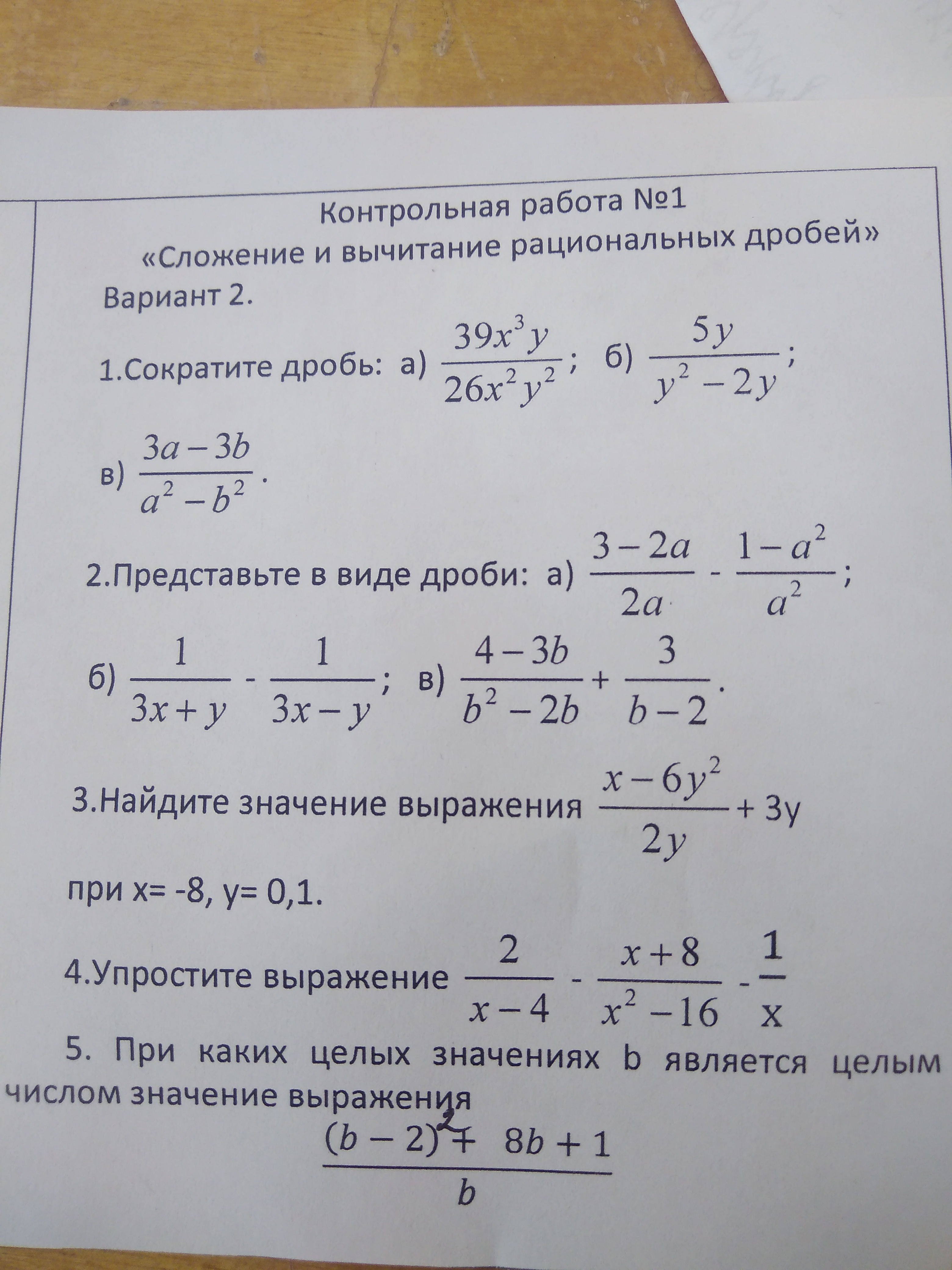 question img