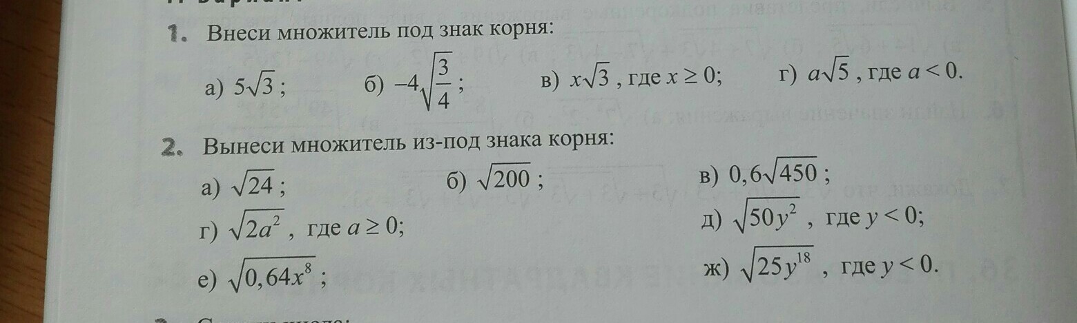 question img