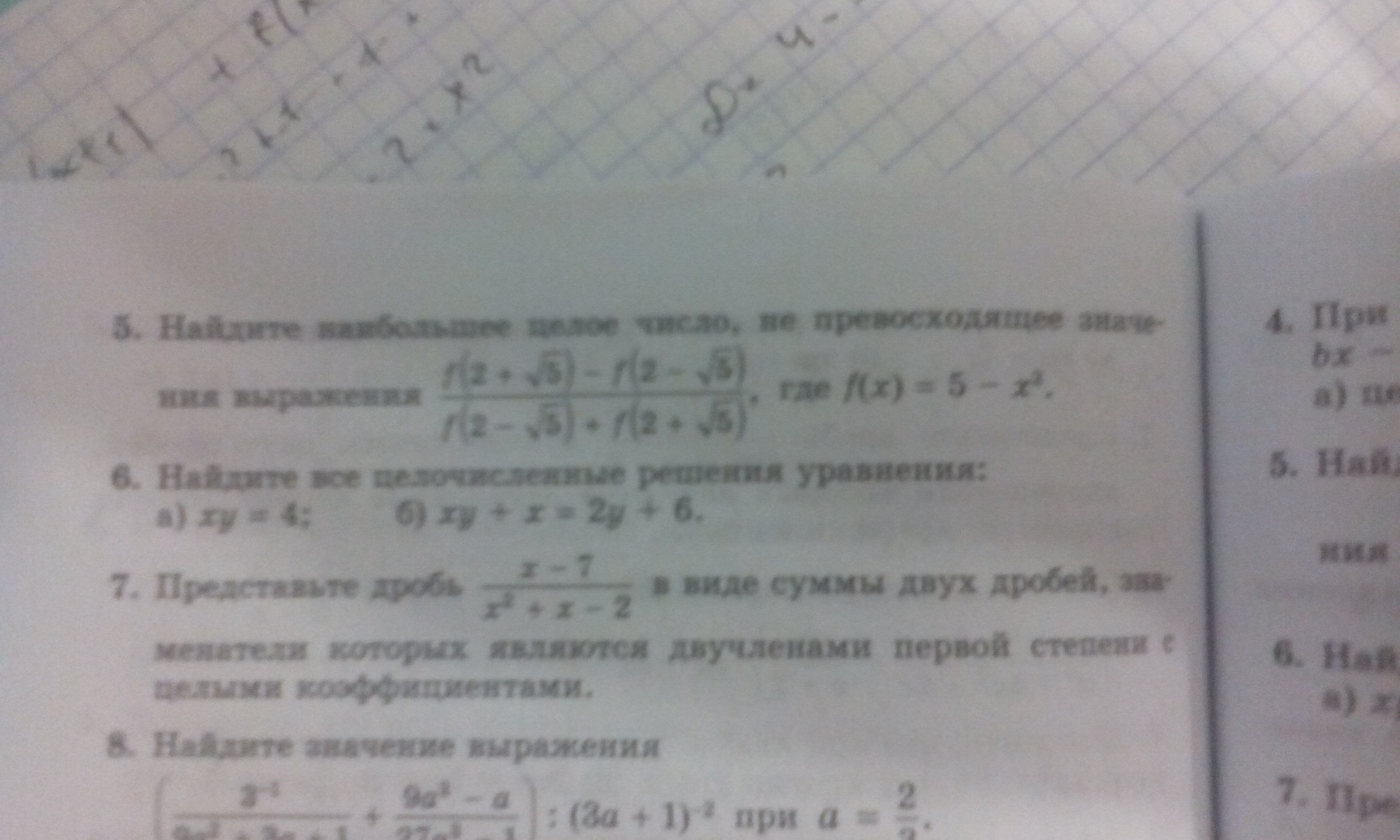 question img