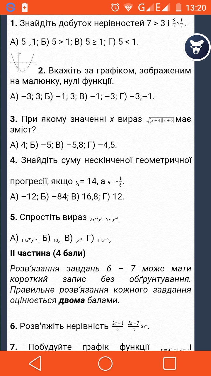 question img