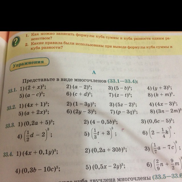 question img