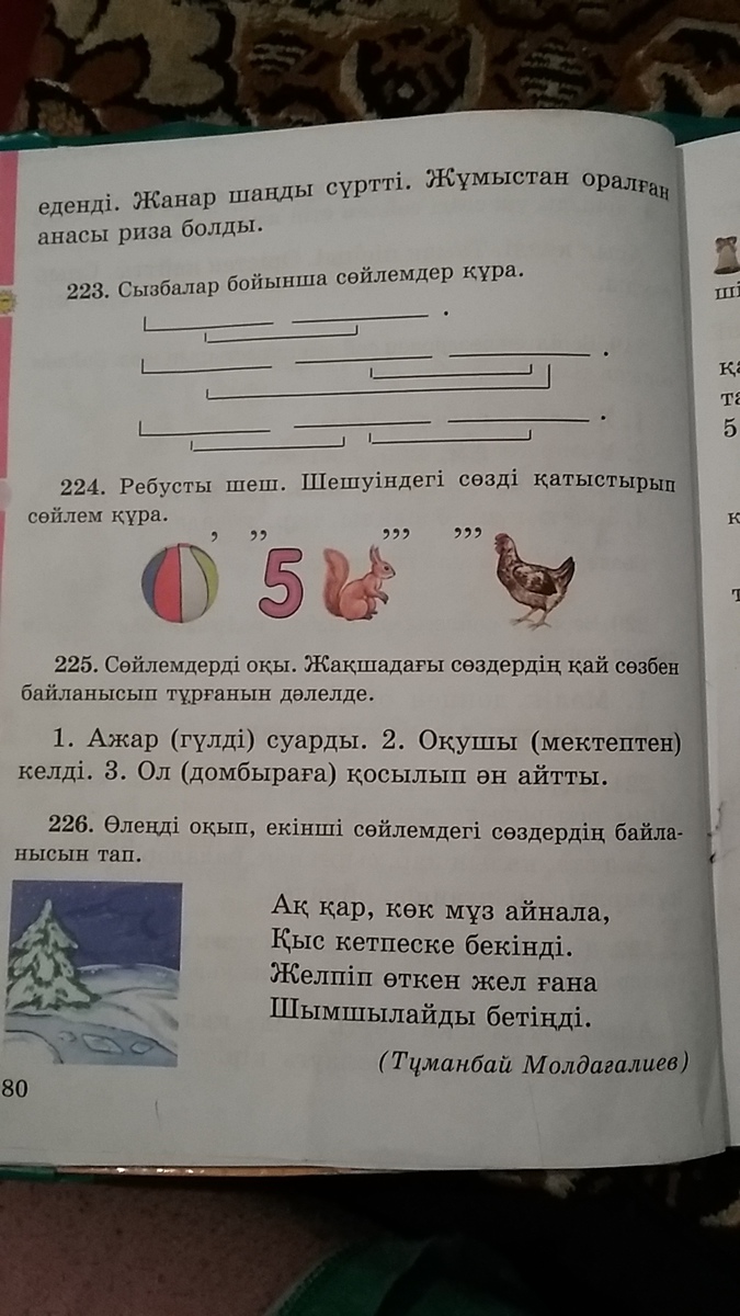 question img