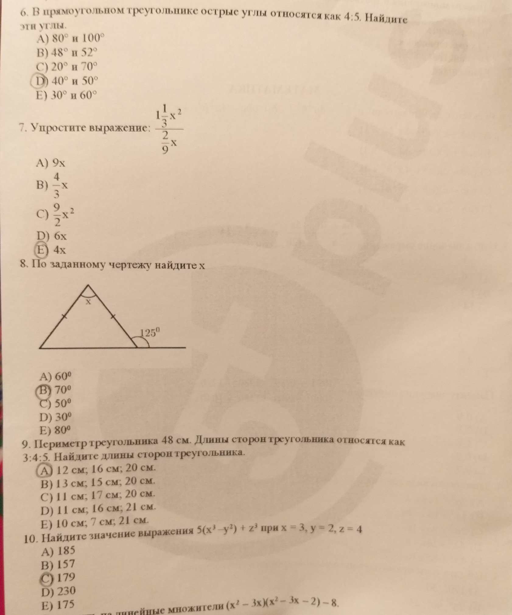 question img