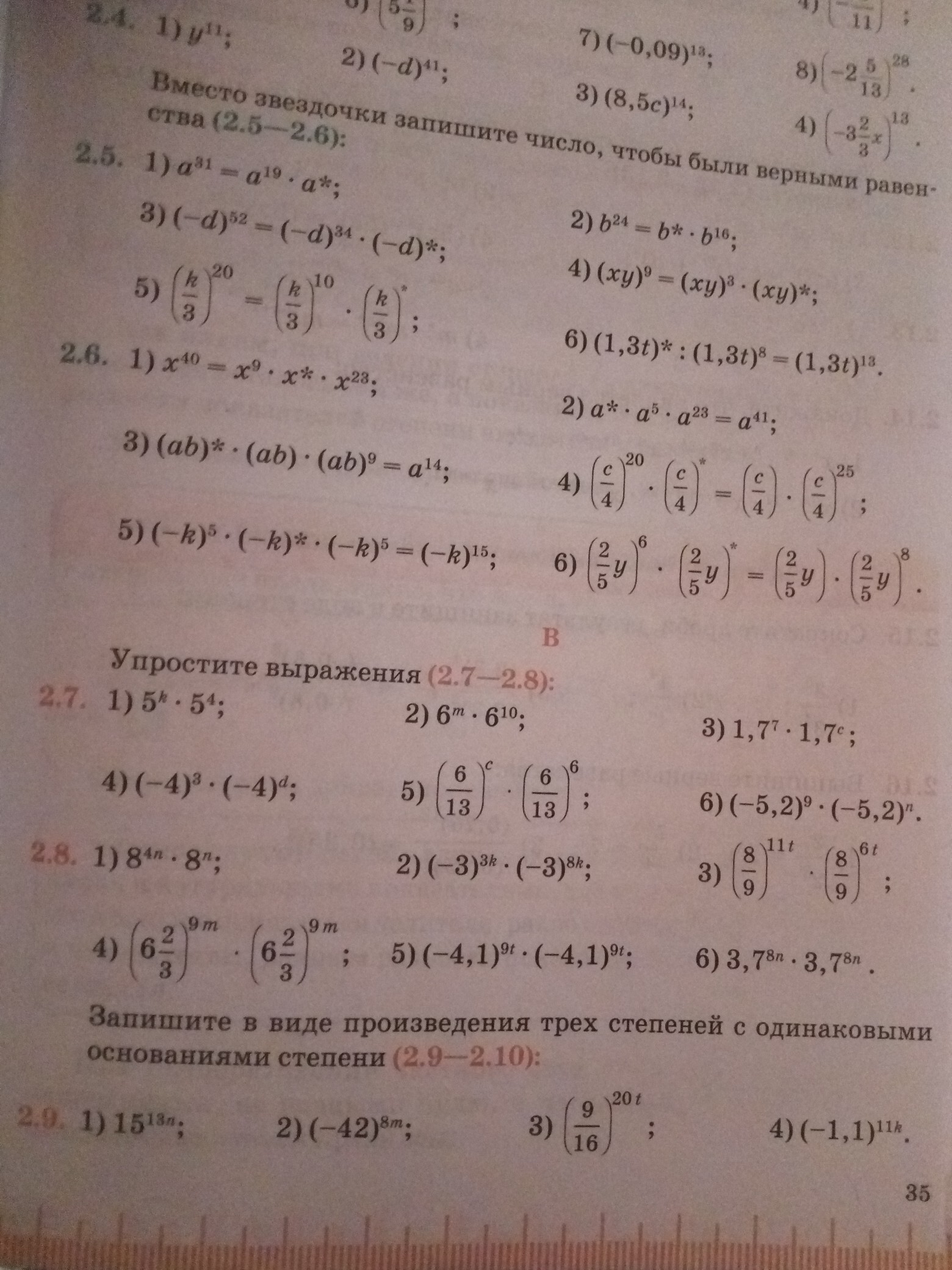 question img