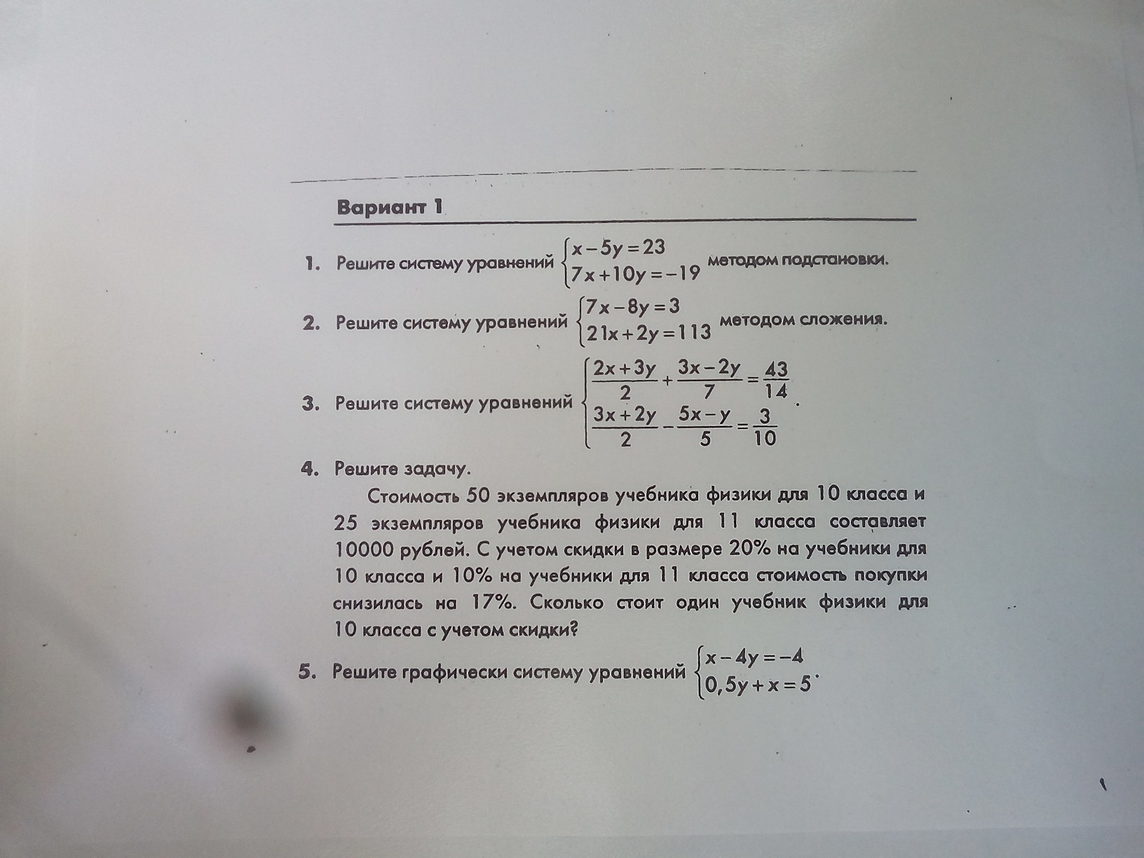 question img