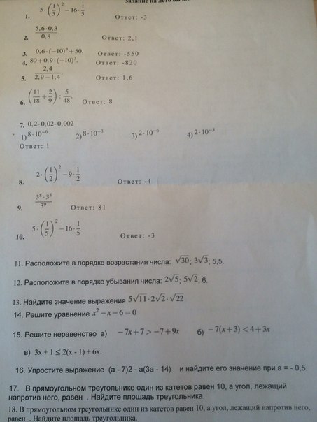 question img