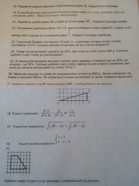 question img