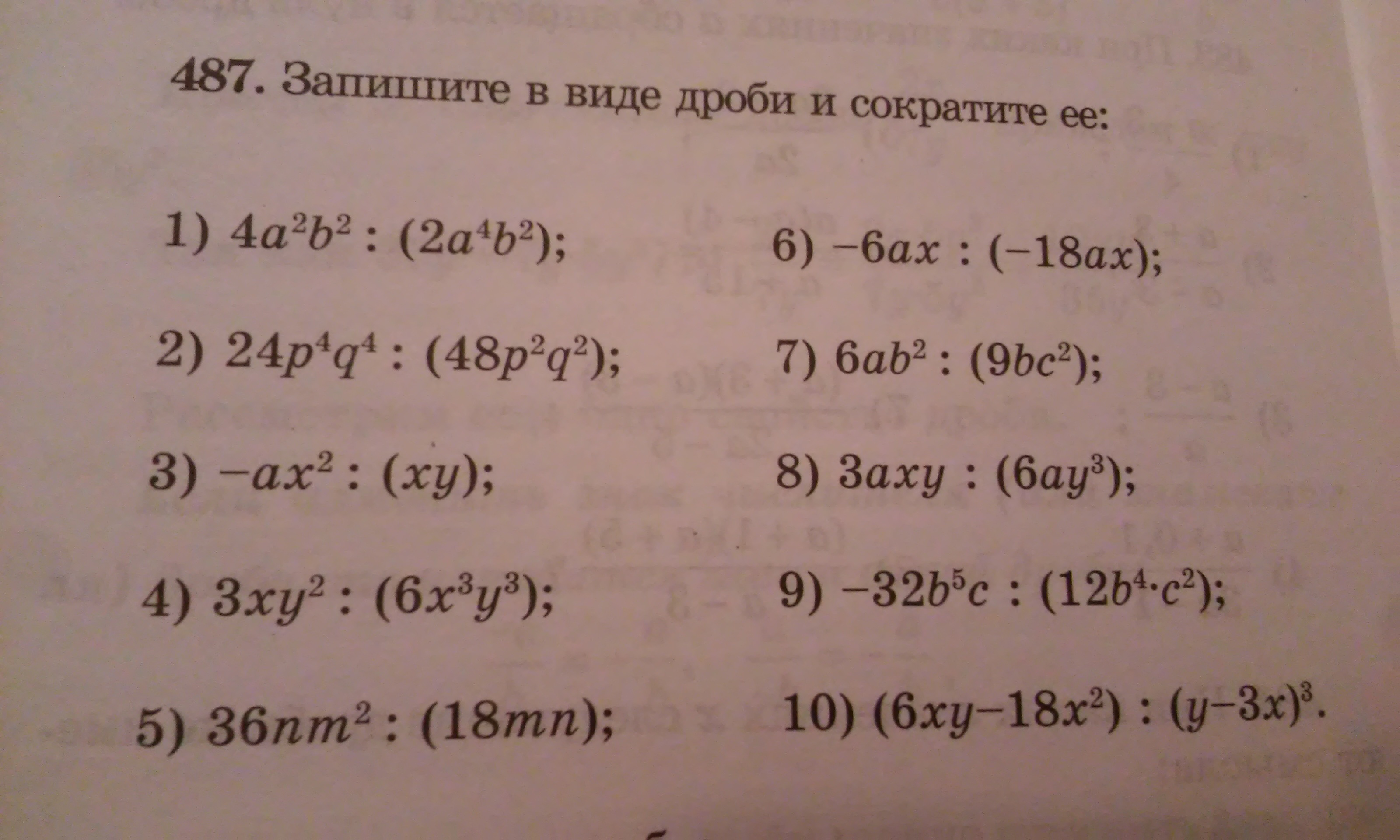 question img