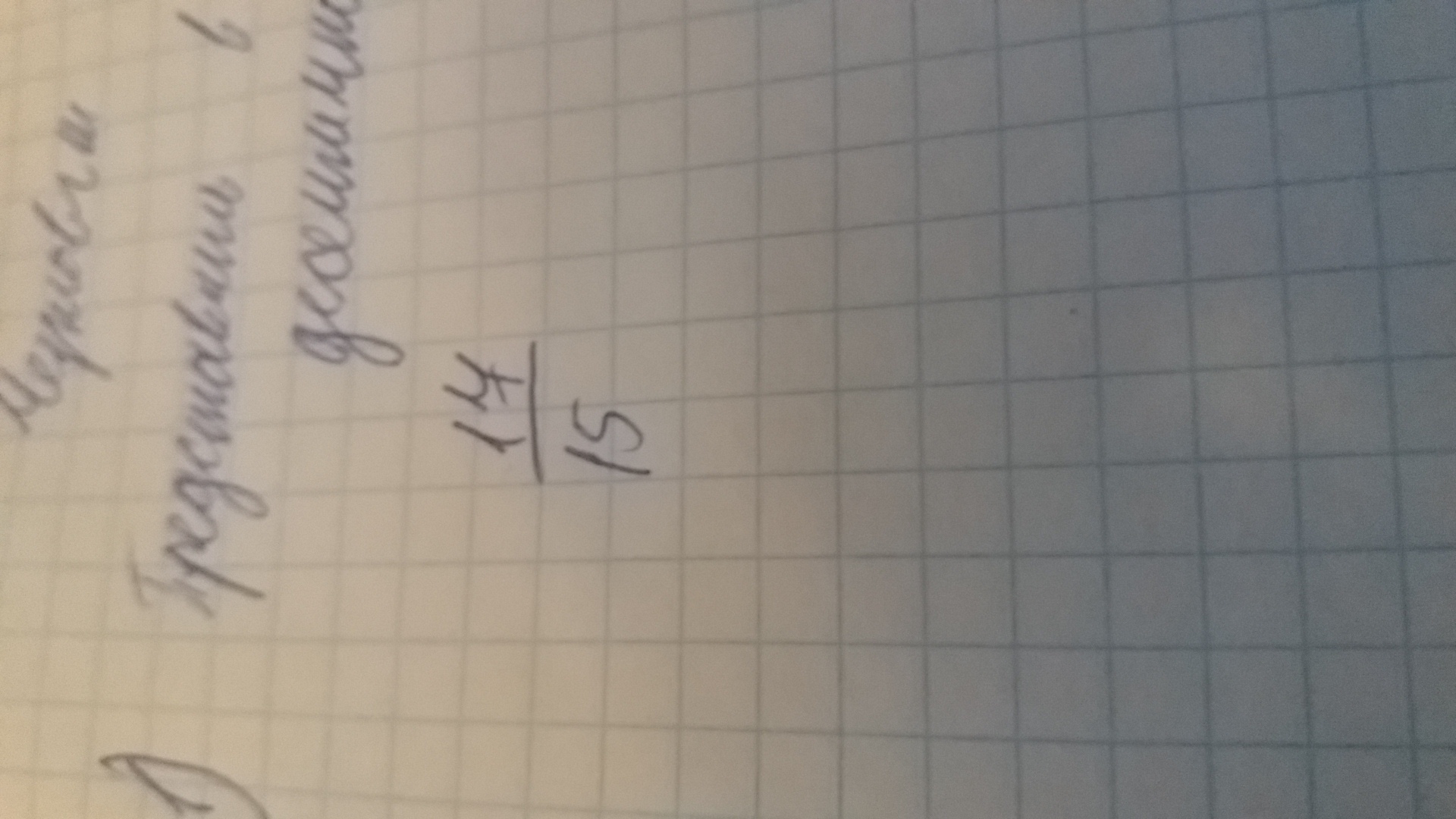 question img