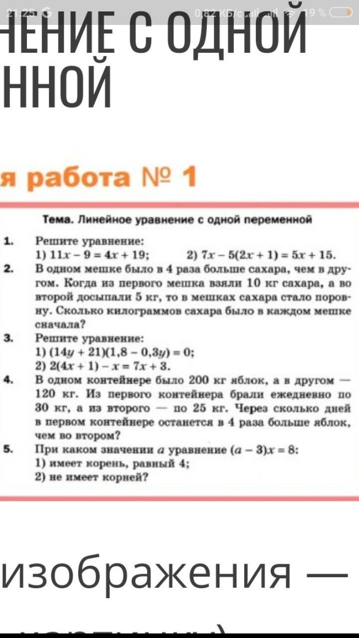 question img