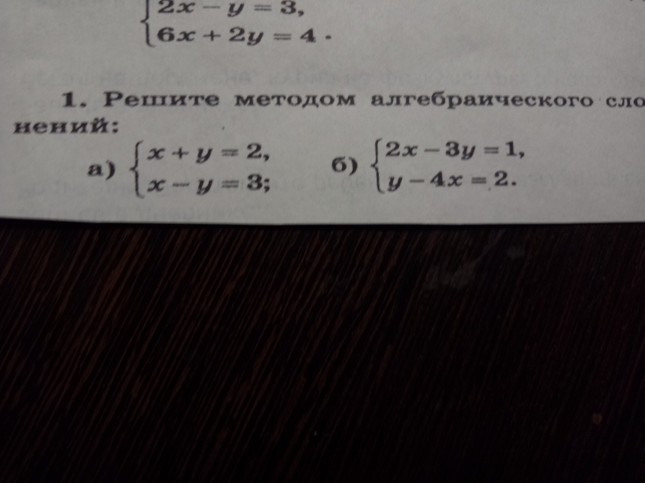 question img