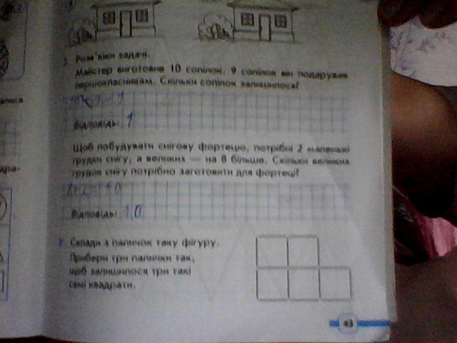 question img