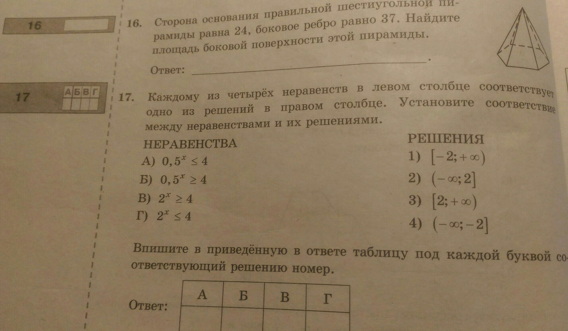 question img
