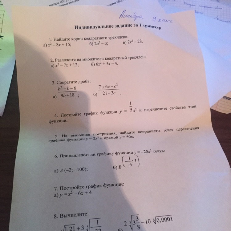 question img
