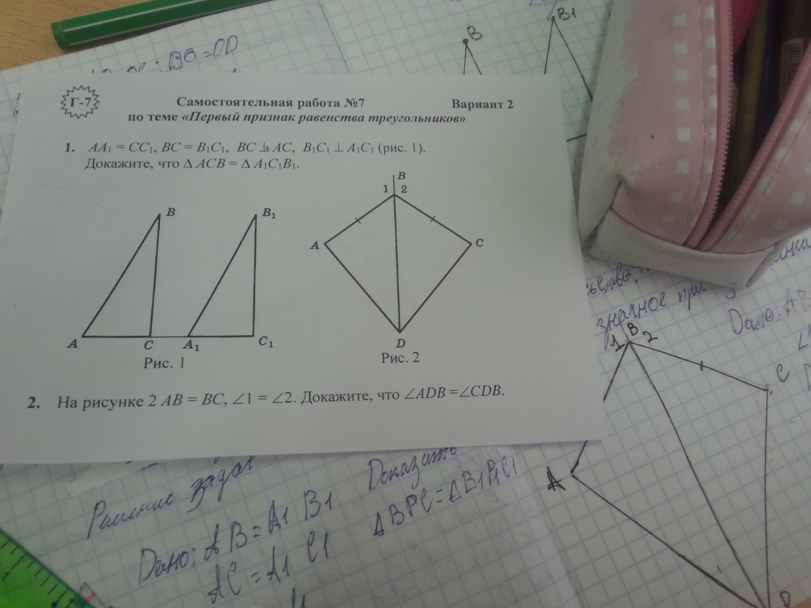 question img