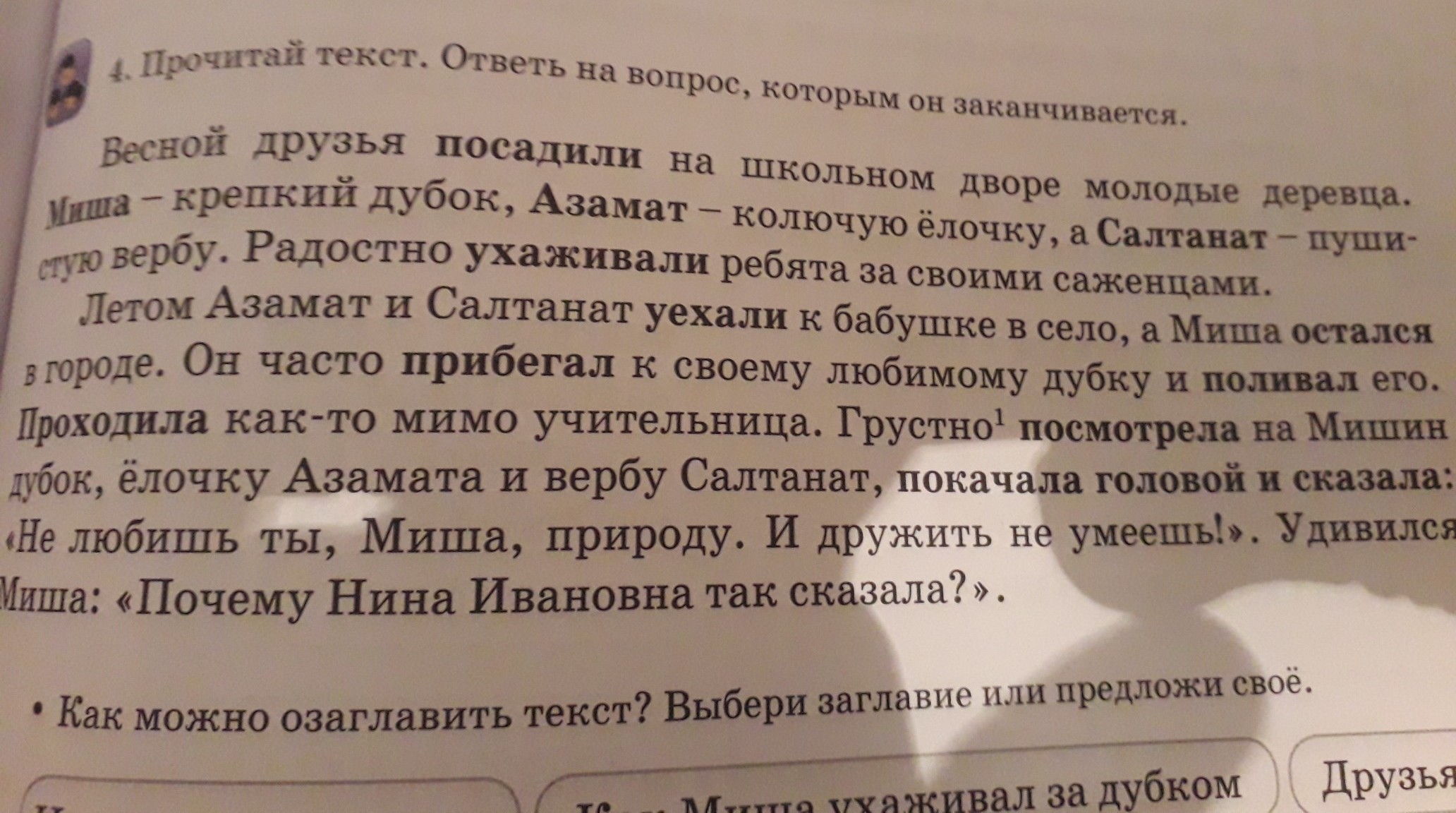 question img