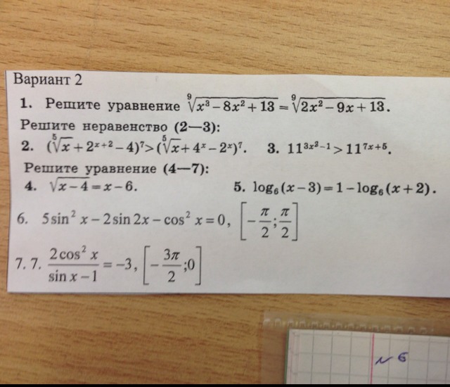 question img