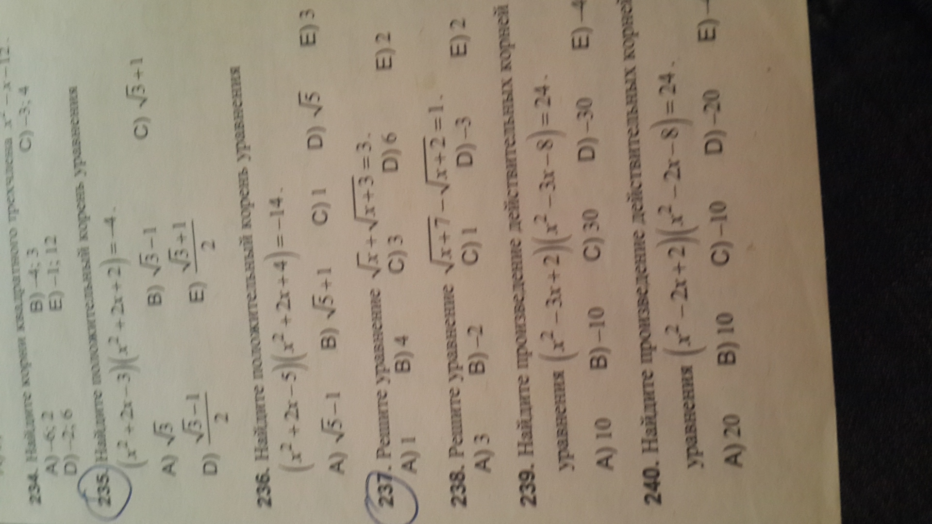question img