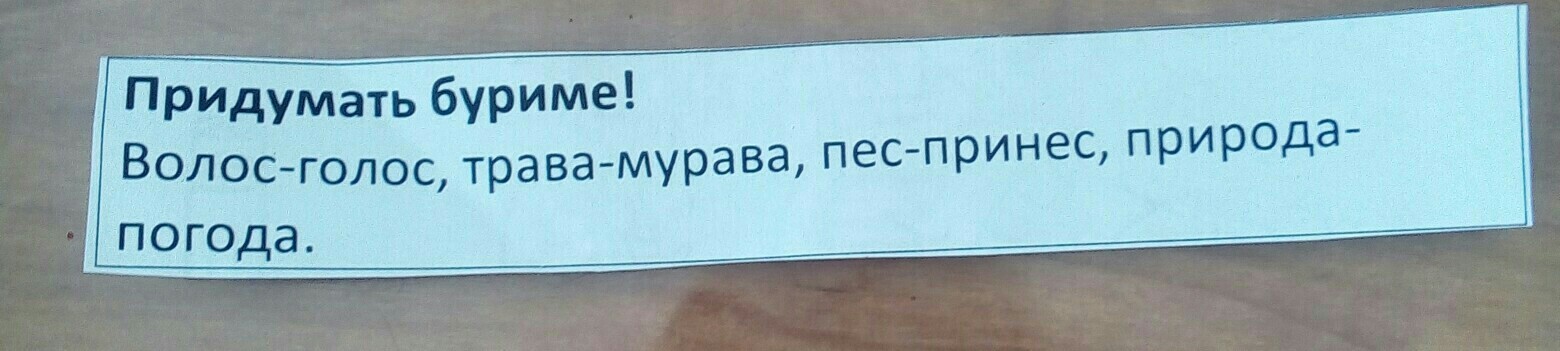 question img