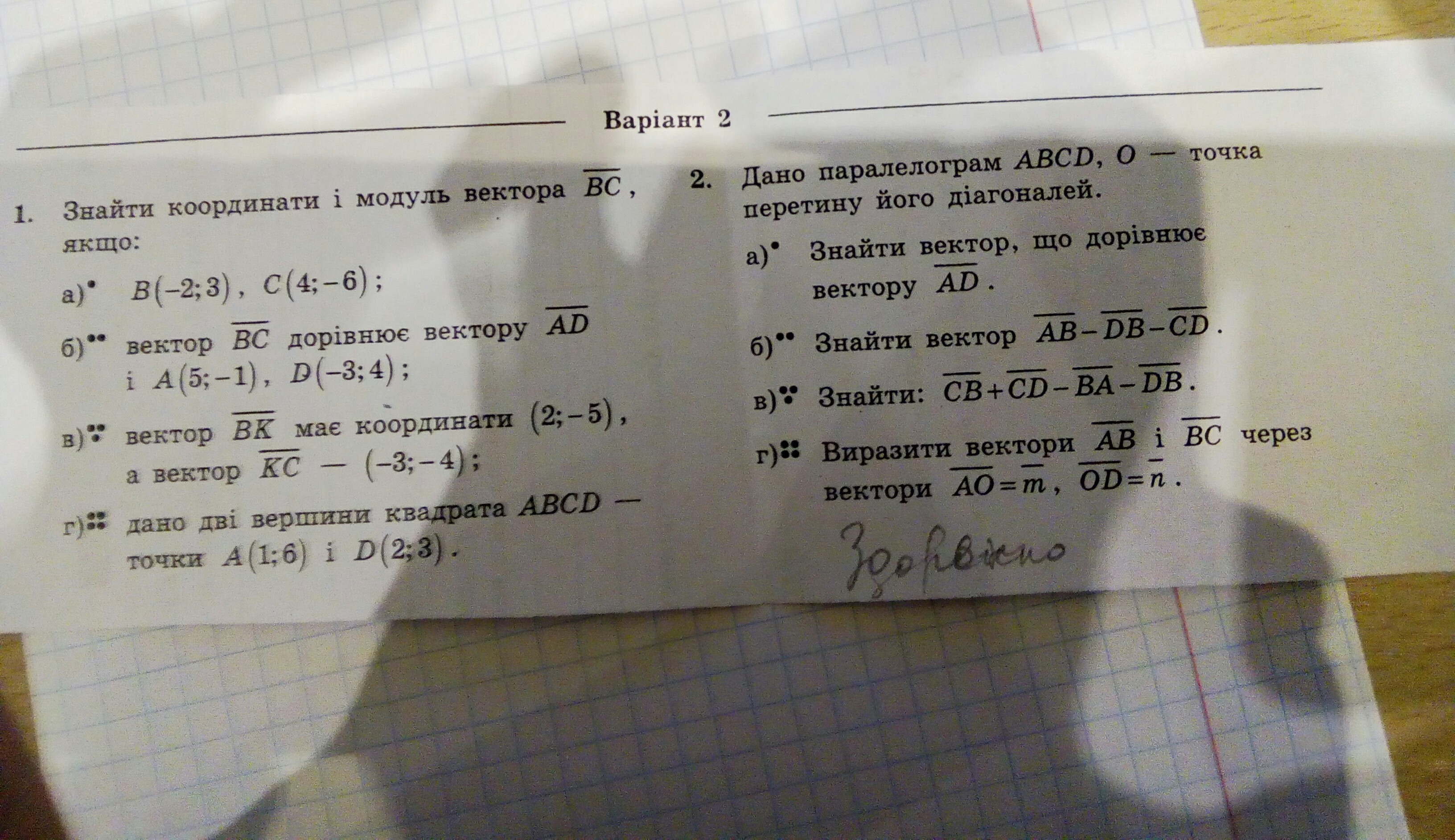 question img