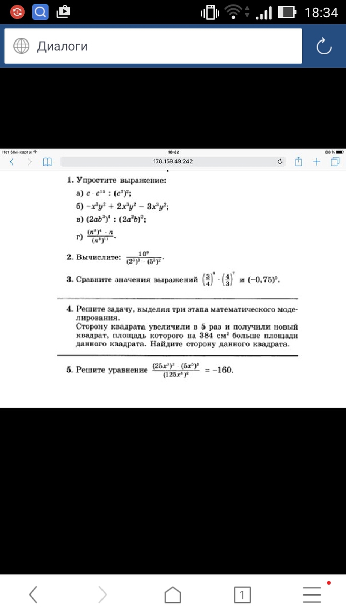 question img