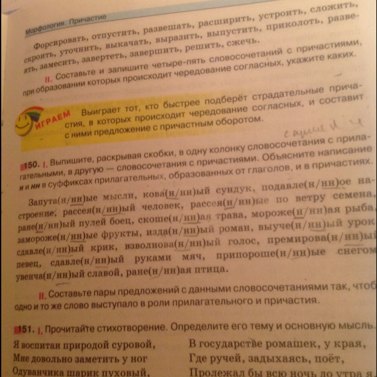question img