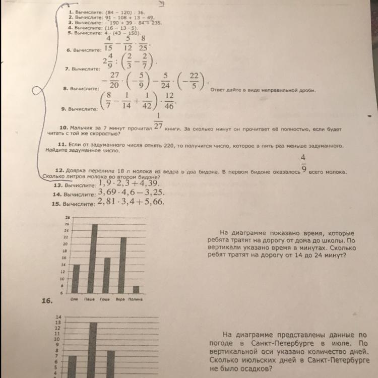 question img