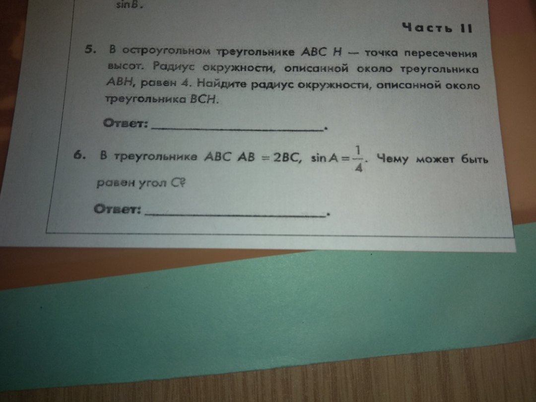 question img