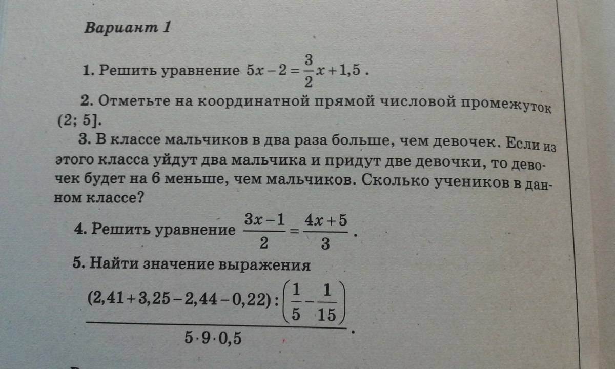 question img