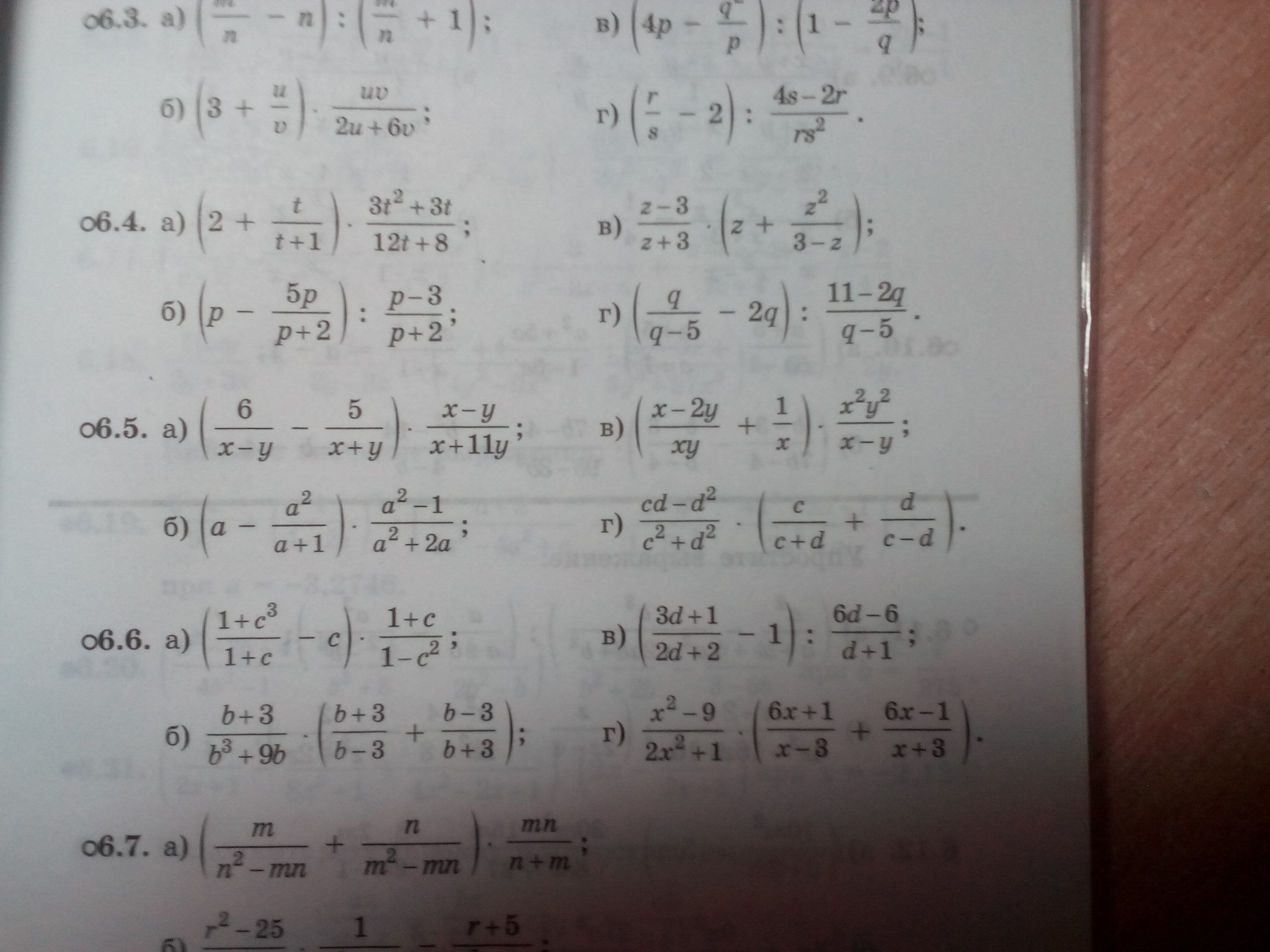 question img