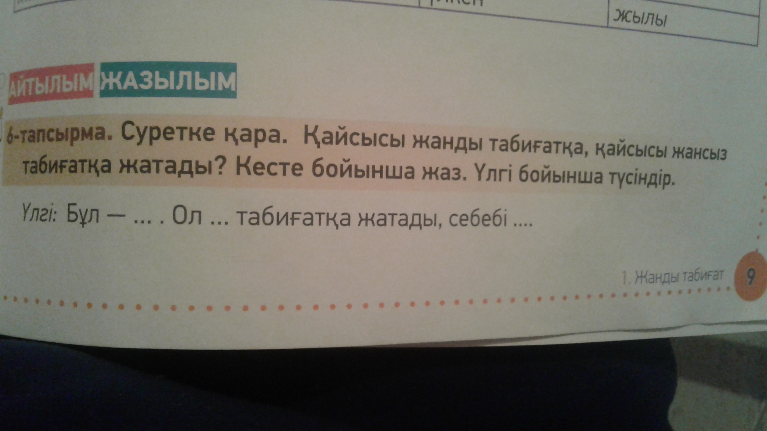 question img
