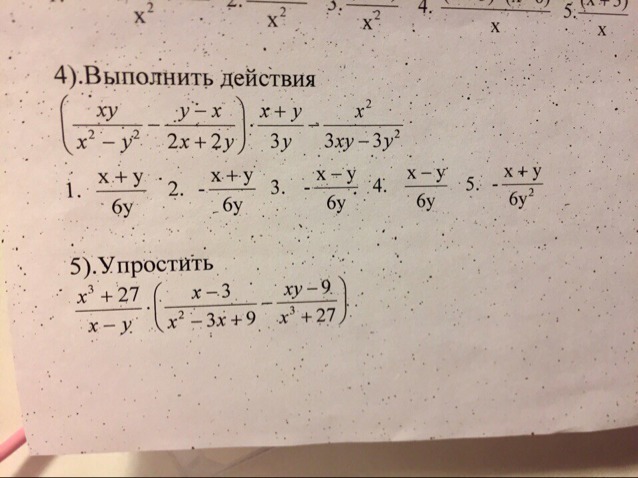question img