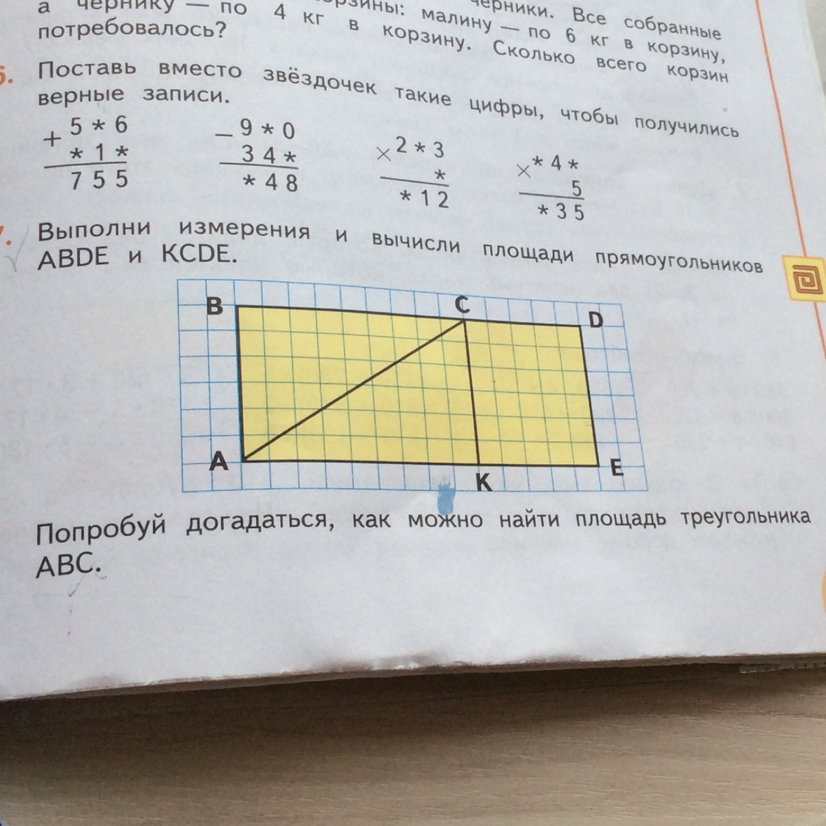 question img