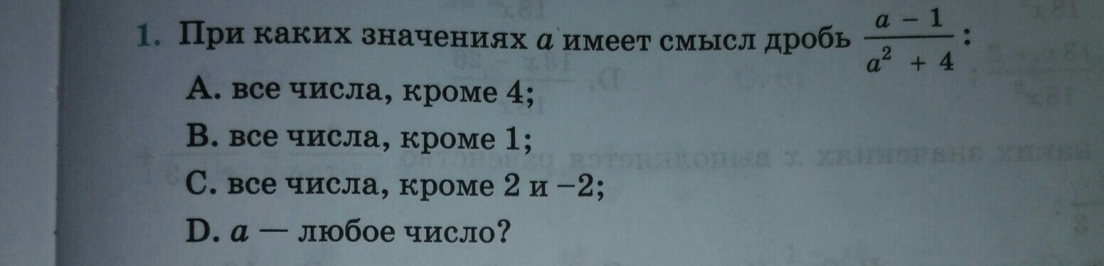 question img